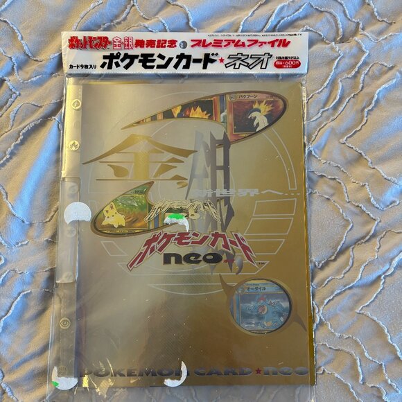 RARE SEALED COLLECTIBLE Japanese Pokemon TCG Neo Genesis File 2 Binder - Picture 1 of 5